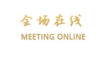 深圳雅园七号公馆